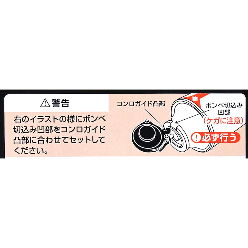 カセットボンベ シャトル 7