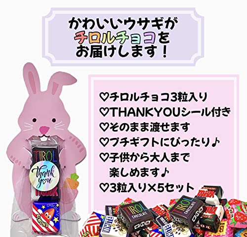 チロルチョコ 詰め合わせ 2