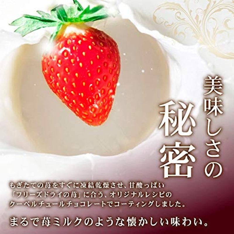 いちごトリュフ 4