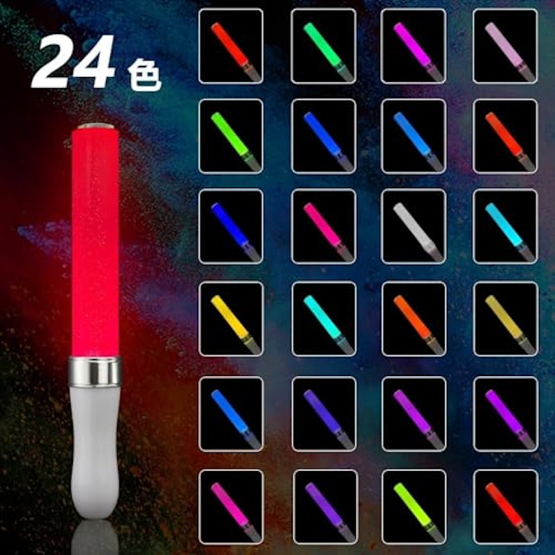 ペンライト 2