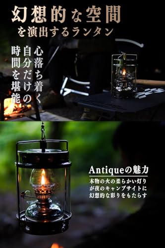 オイルランタン アンティーク 4
