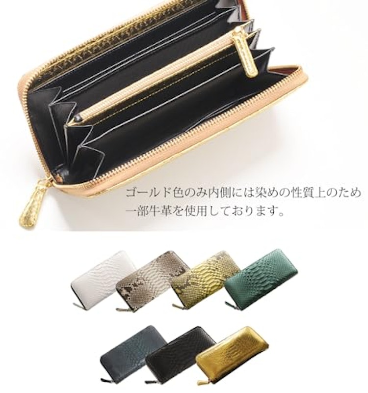 ラウンドファスナー長財布 6