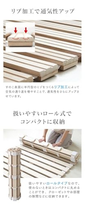 桐すのこマット 5