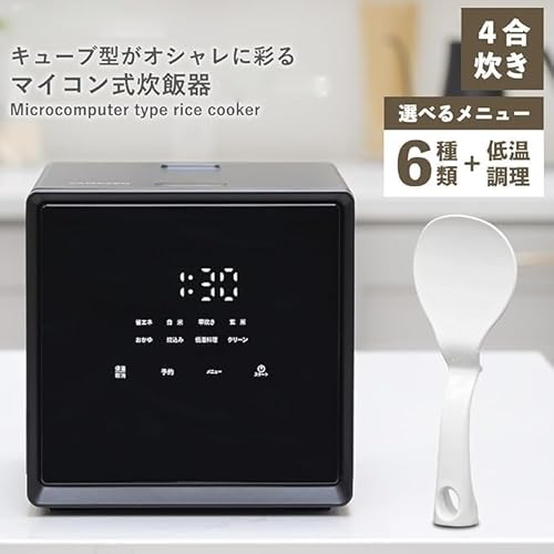 キューブ型マイコンジャー炊飯器 2