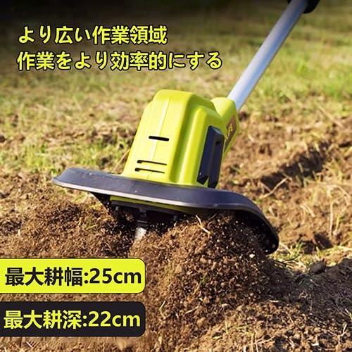 充電式コードレス電動耕運機 4
