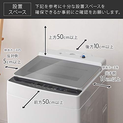 全自動洗濯機 7