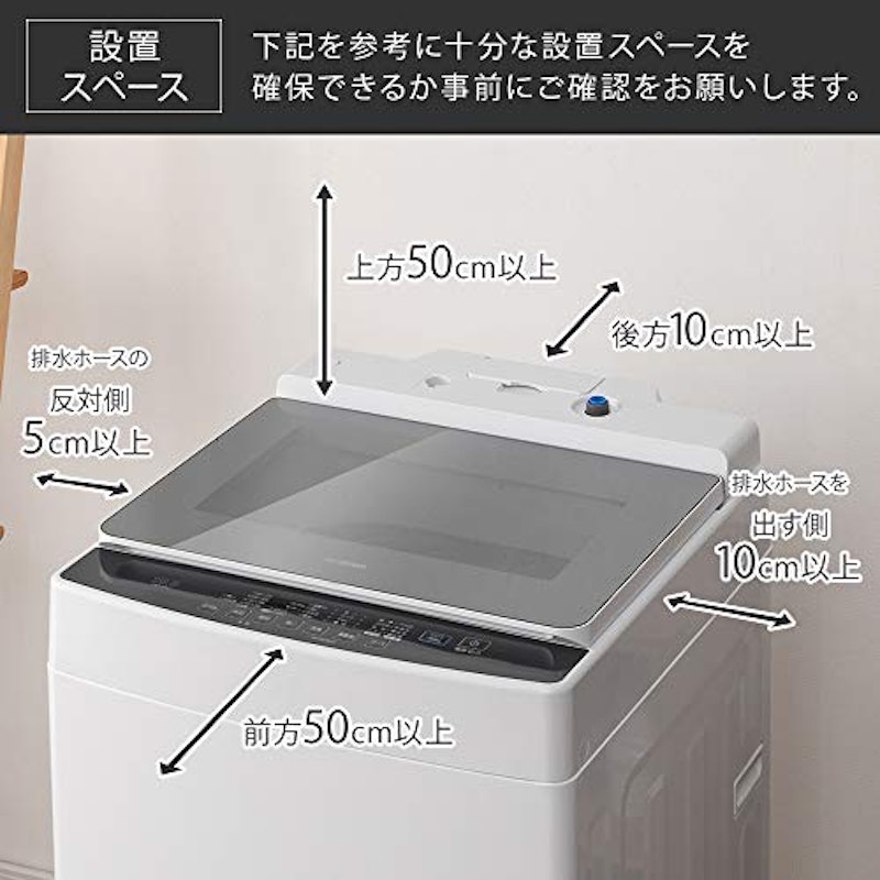 全自動洗濯機 7