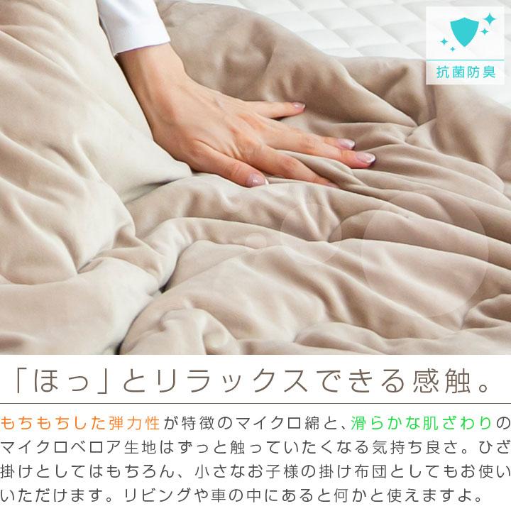もちもちハーフケット 2