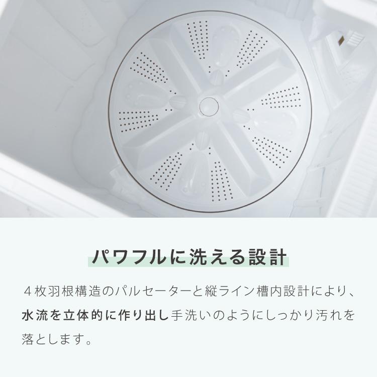 二層式洗濯機 3