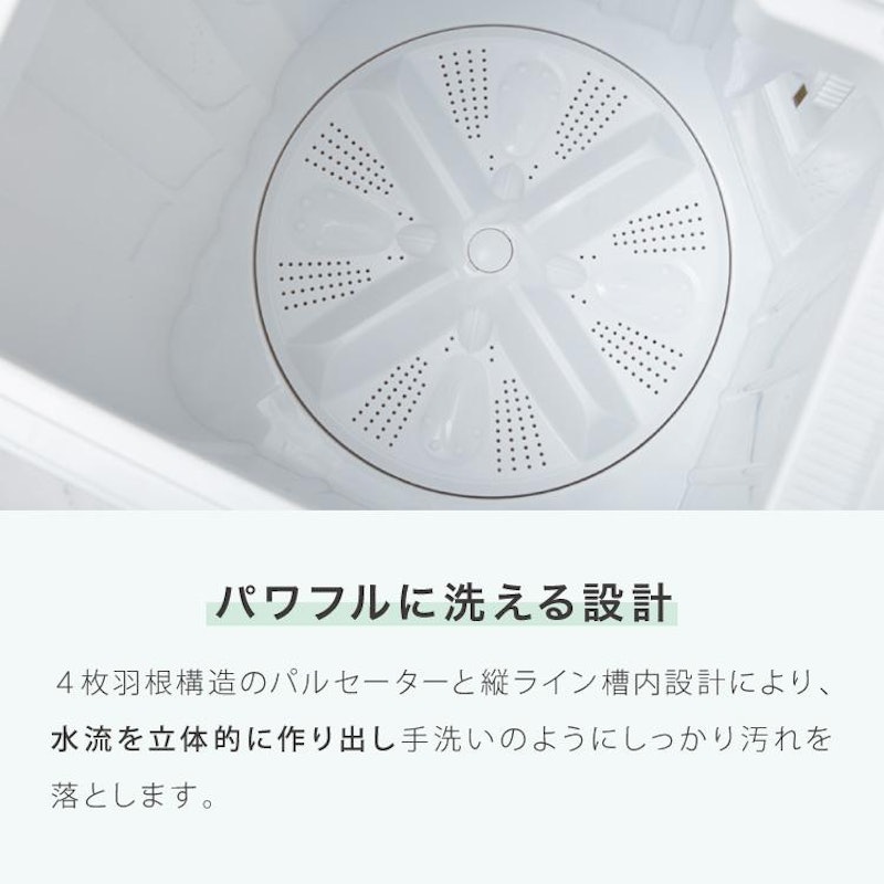 二層式洗濯機 3