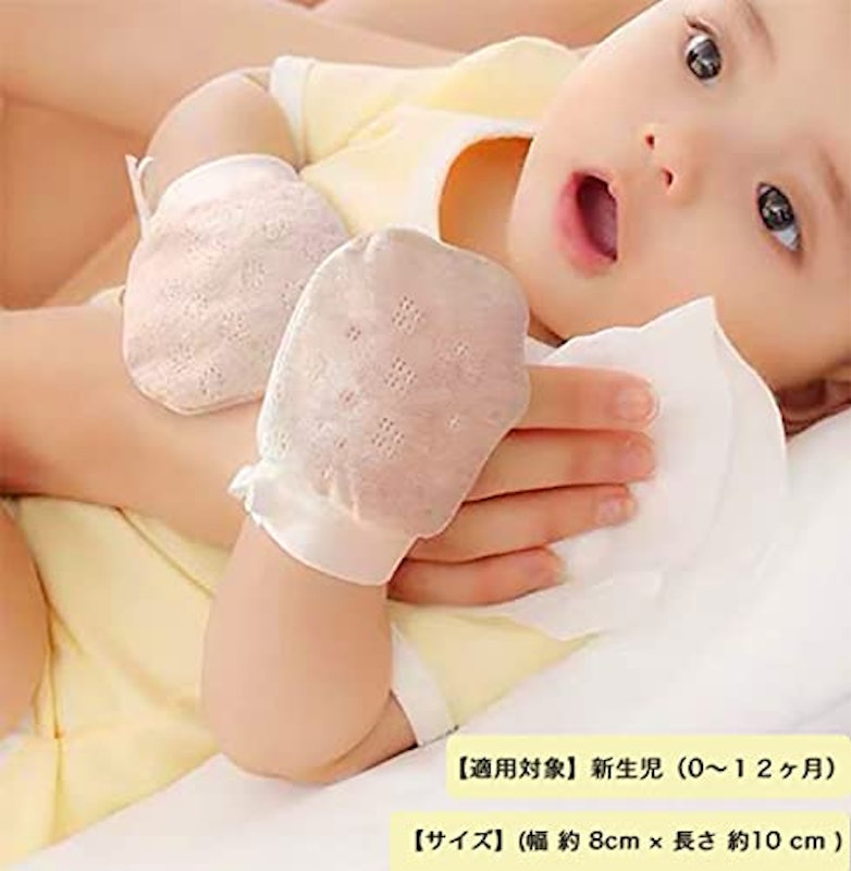 21年 赤ちゃん用ミトンのおすすめ人気ランキング10選 Mybest 21年 赤ちゃん用ミトンのおすすめ人気ランキング10選 Mybest