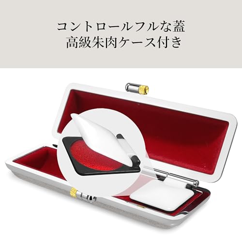 印鑑ケース 4