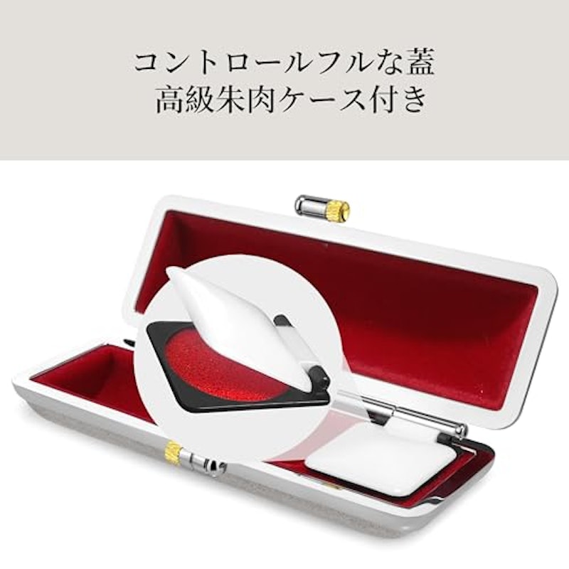 印鑑ケース 4