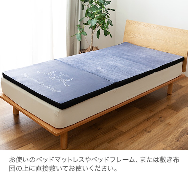 マットレス 2