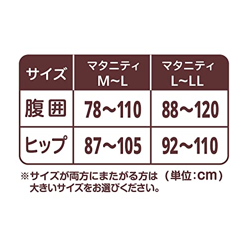 はじめてママの妊婦帯セット  6