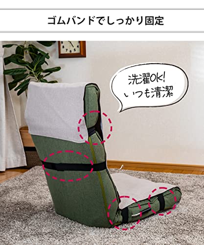 チェアカバー レギュラータイプ 3