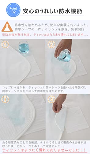 AVA.Home 防水シーツ 4