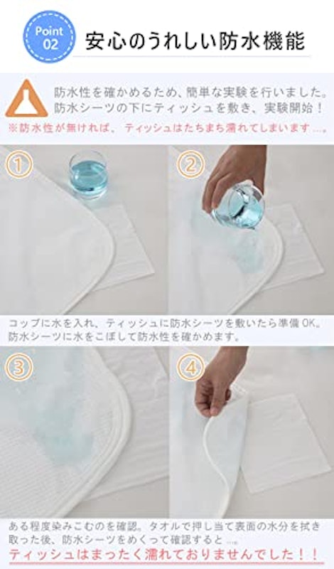 AVA.Home 防水シーツ 4