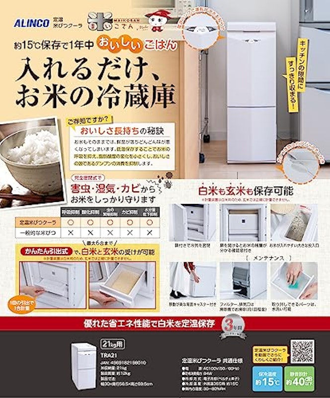 CSシーエス 米こさん 2