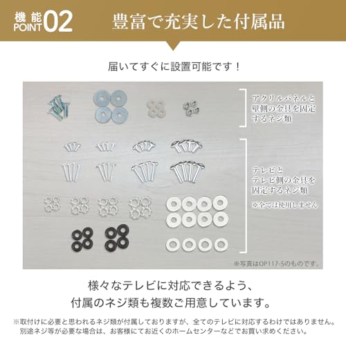 ワンプッシュ壁ロック 6