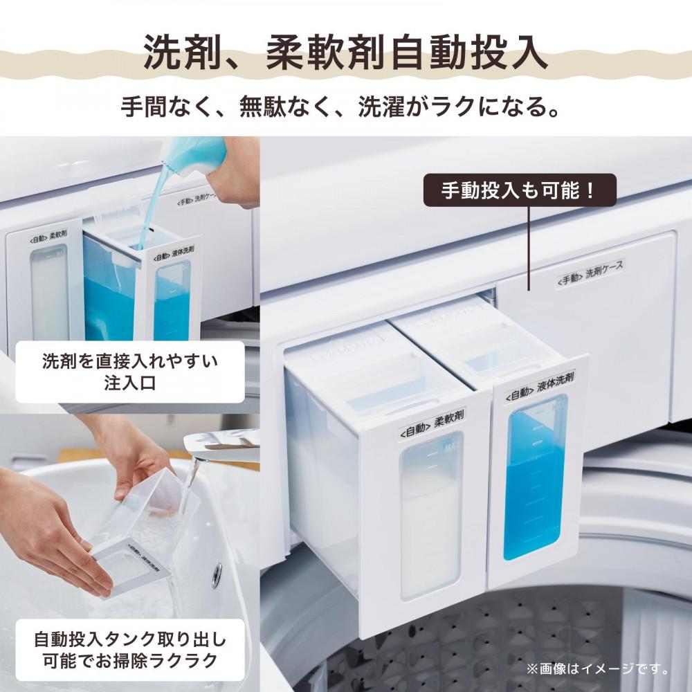 全自動洗濯機 5