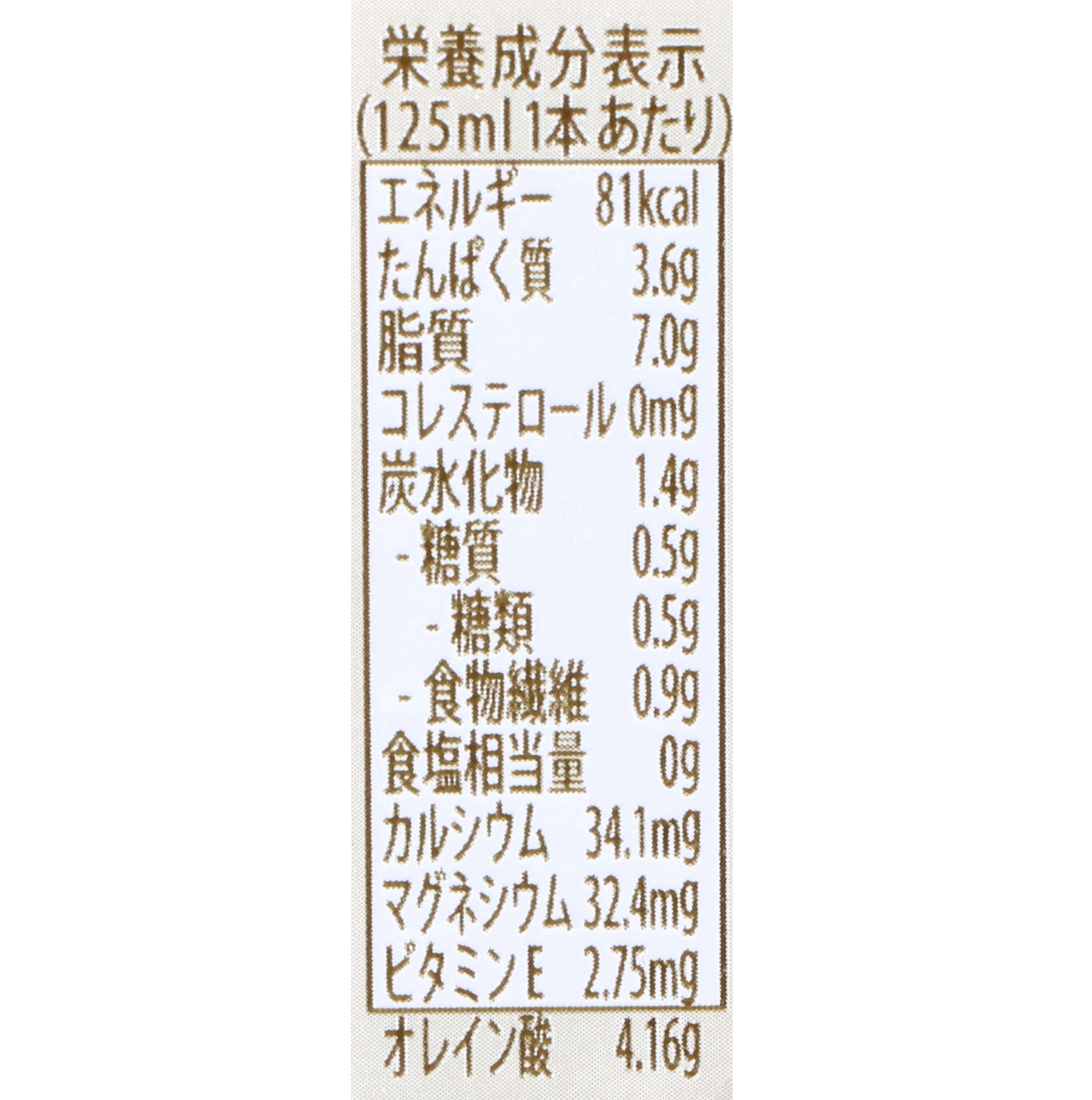 砂糖不使用 4