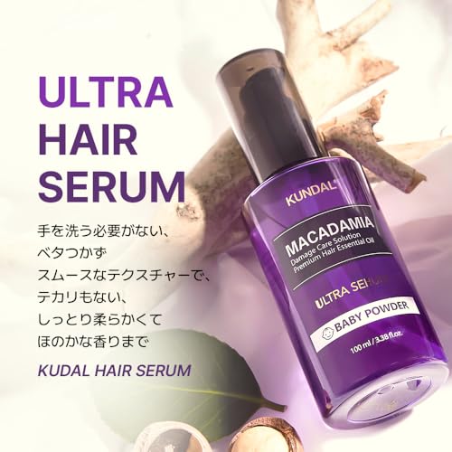 ヘアセラム 4