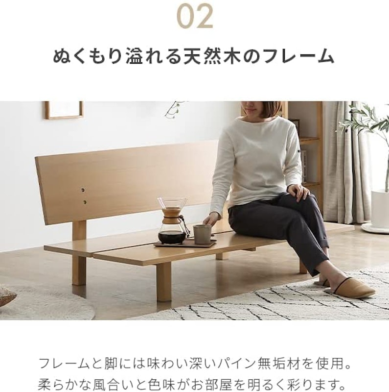 ソファベッド 3