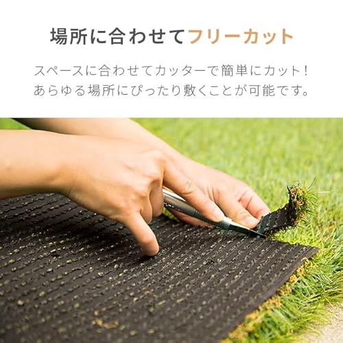 リアル人工芝 7
