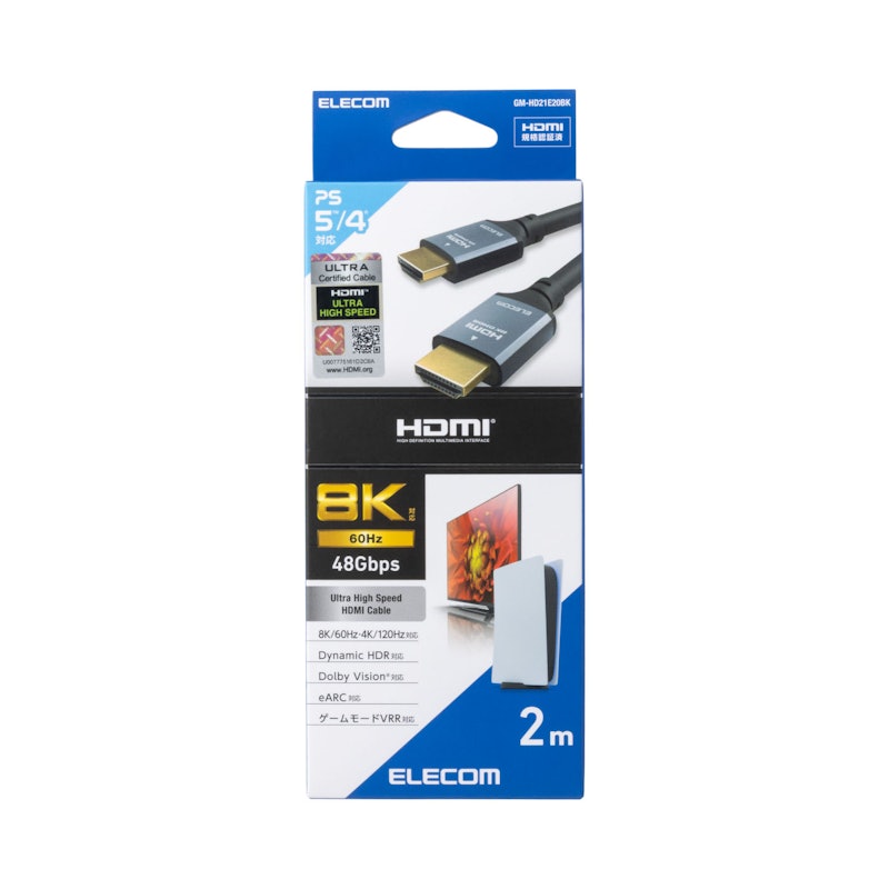 ウルトラハイスピードHDMI(R)ケーブル 2