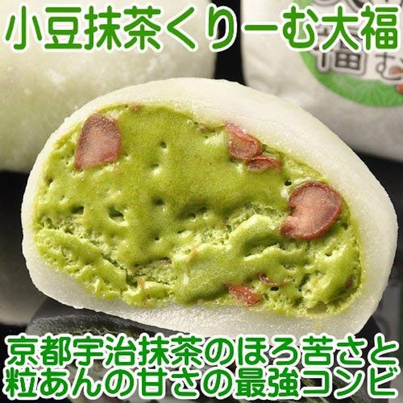 5種類のくりーむ大福 4
