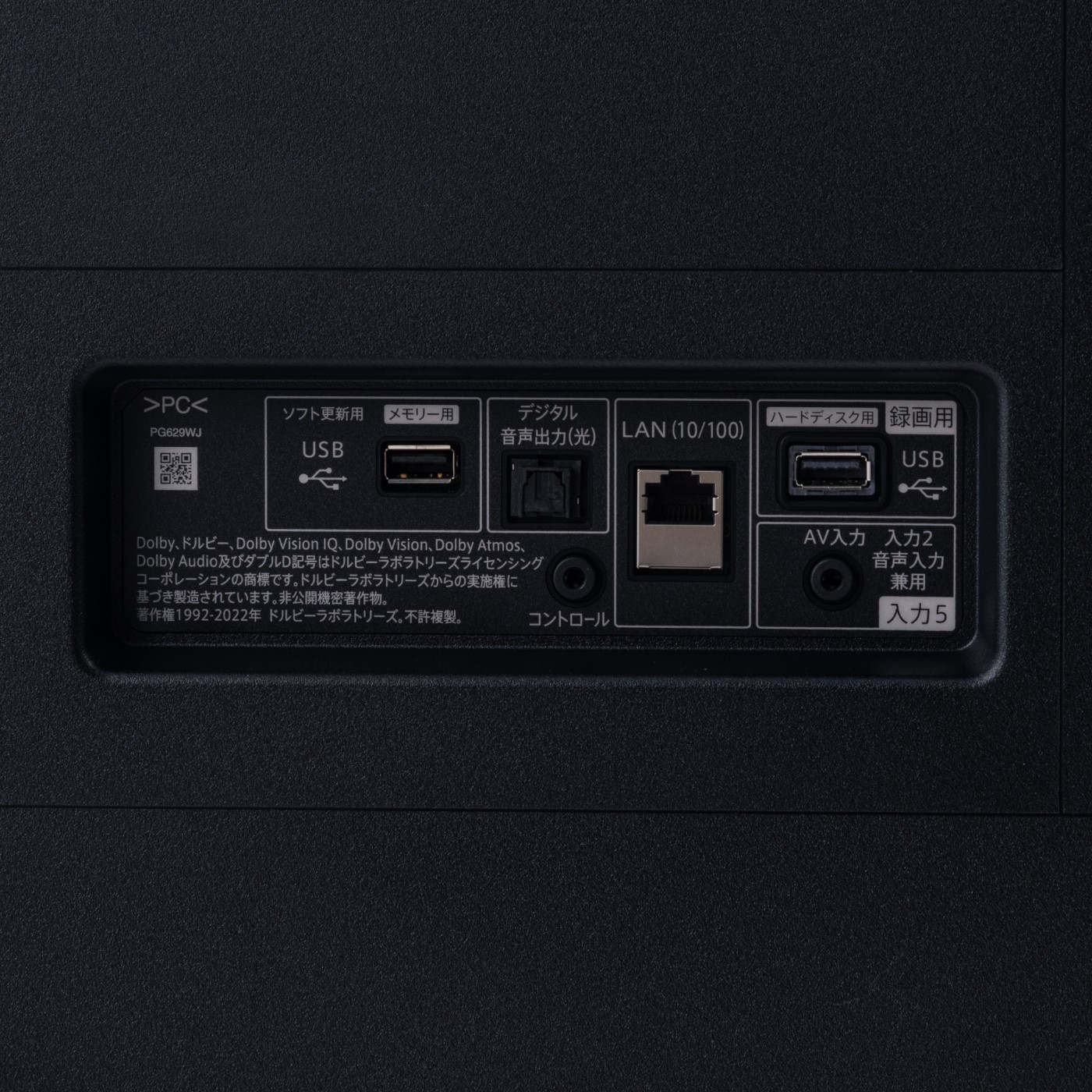 液晶テレビ 4