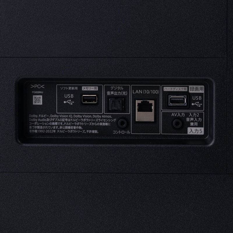 液晶テレビ 4