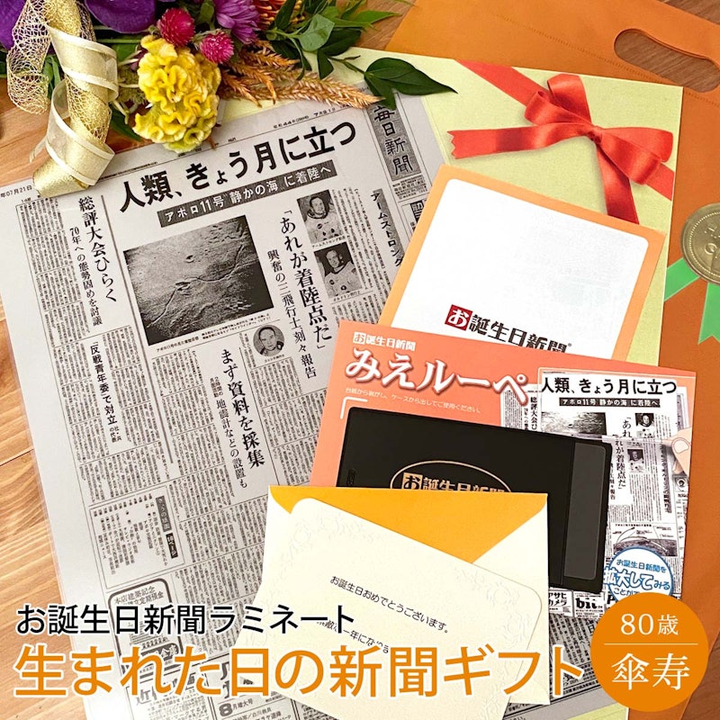 ラミネート加工 1