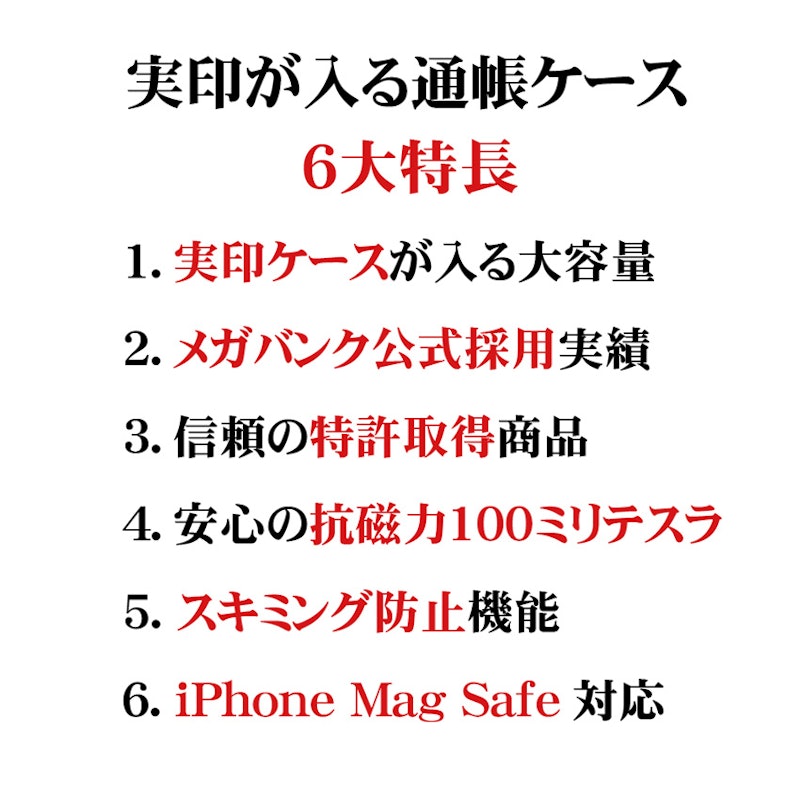 通帳ケース 2