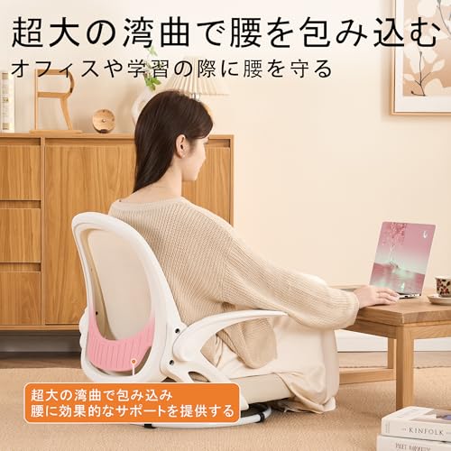 座椅子 4