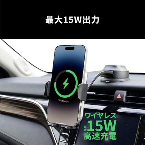 2WAY設置 車載スマホホルダー 3