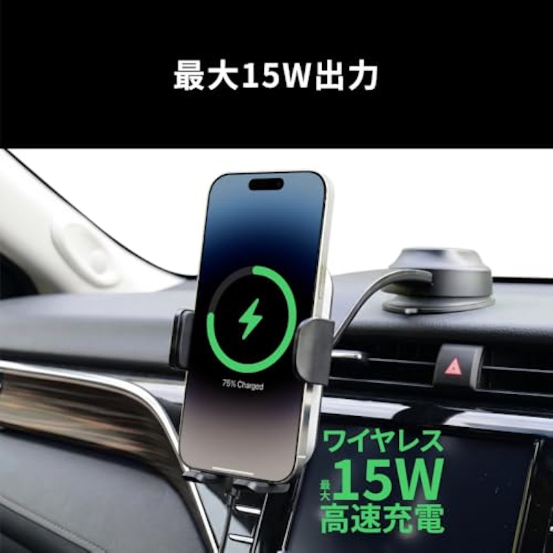 2WAY設置 車載スマホホルダー 3