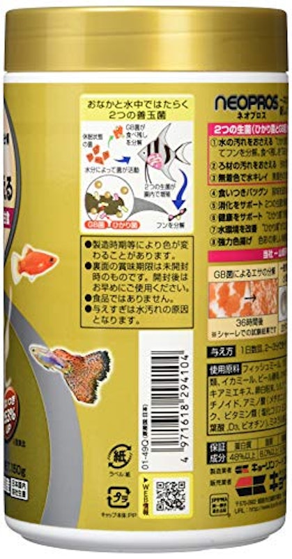 熱帯魚の餌のおすすめ人気ランキング選 Mybest 熱帯魚の餌のおすすめ人気ランキング選 Mybest