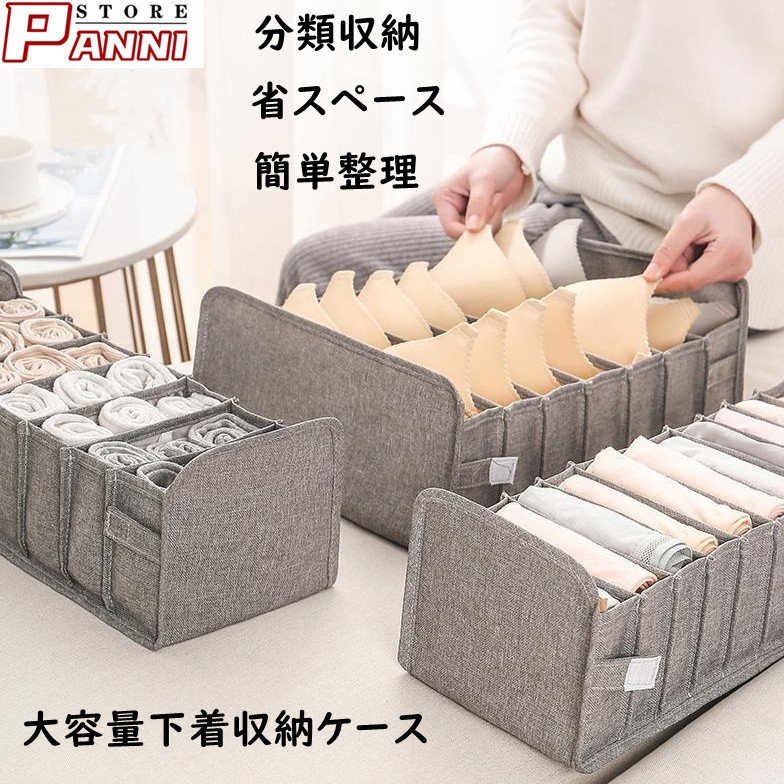 22年 下着収納ケースのおすすめ人気ランキング19選 Mybest
