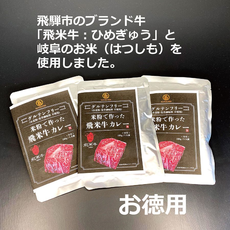 感謝価格】 コメコカレー 無肥料 自然栽培のお米の粉でつくったカレールゥ 中辛 150g グルテンフリー discoversvg.com