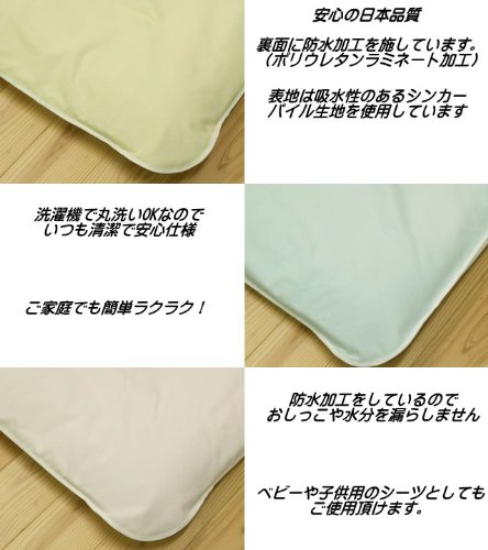 介護用防水シーツ 3