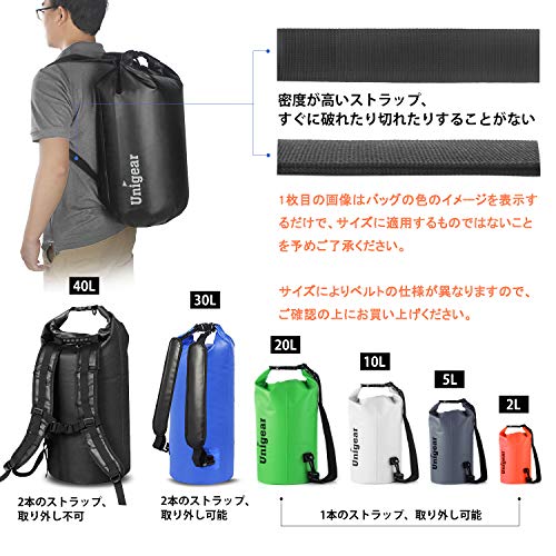 1098円 無料発送 Rock Cloud ドライバッグ 防水バッグ ドラム型 防水ポーチ リュック 折りたたみ 軽量 5L 10L 20L 30L 40L アウトドア 1098円 無料発送 Rock Cloud ドライバッグ 防水バッグ ドラム型 防水ポーチ リュック 折りたたみ 軽量 5L 10L 20L 30L 40L アウトドア