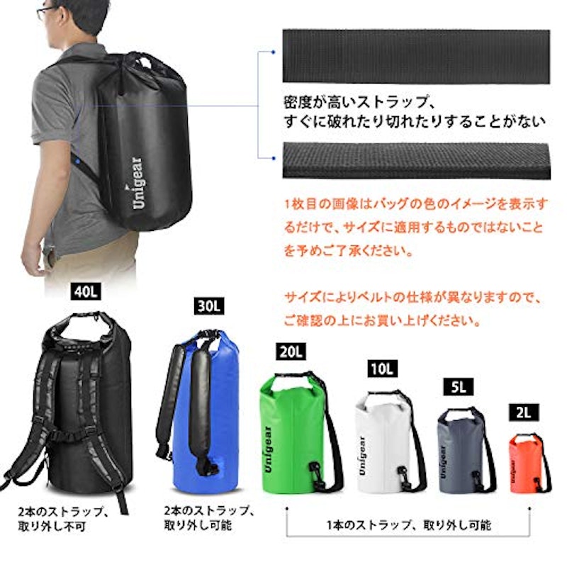 ドラム型ドライバッグ 3