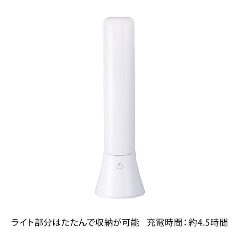 コンパクト2WAY LEDライト 2