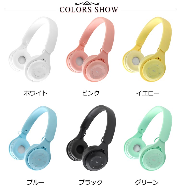 ワイヤレスヘッドホン 2