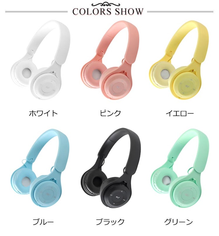 ワイヤレスヘッドホン 2