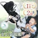 Life Innovation ベビーカー用蚊帳 1