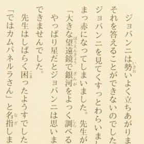 Amazon Kindle Paperwhiteの口コミ・評判は?実際に使ってよい点・気になる点を徹底レビュー! 2