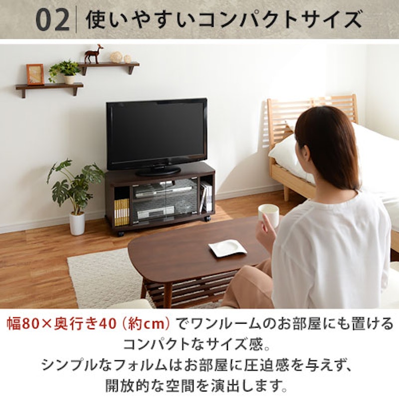木製テレビ台 4